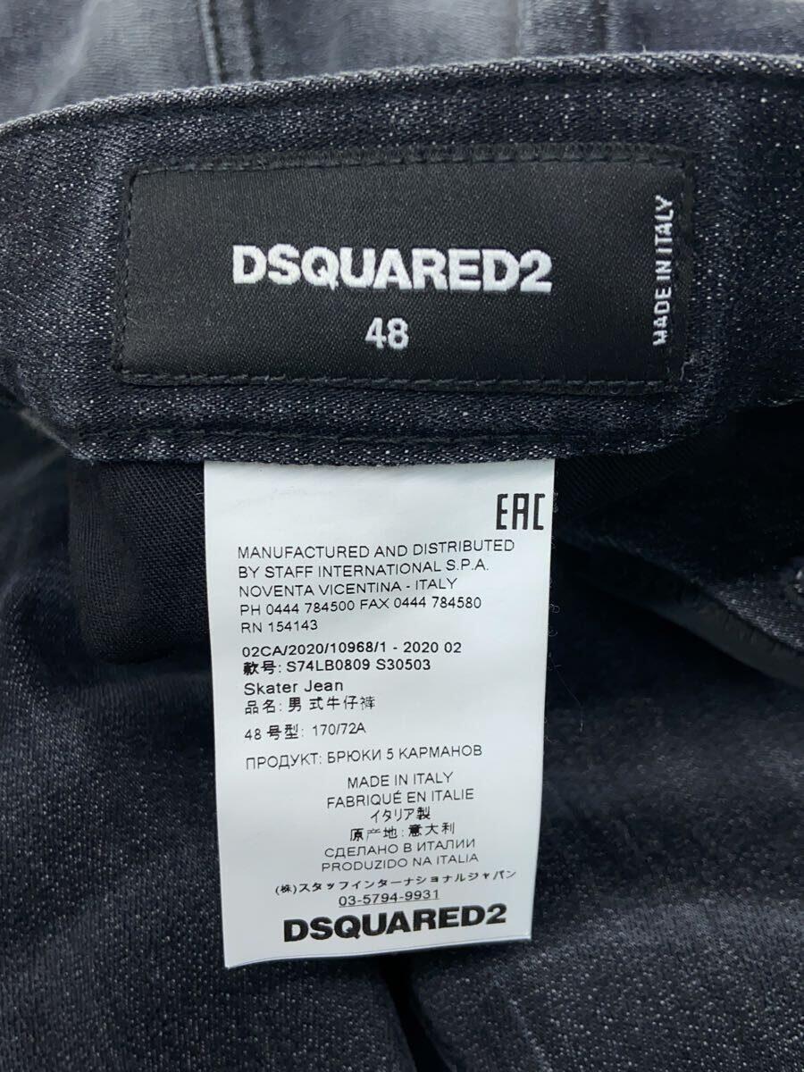 DSQUARED2◆Skater jean/ボトム/48/コットン/GRY/S74LB0809_画像4