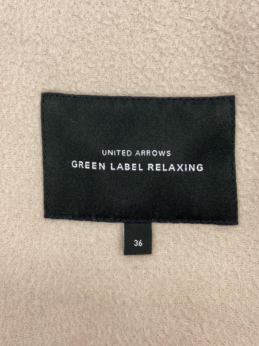 UNITED ARROWS green label relaxing◆ノーカラーリバーコート/コート/36/ウール/BEG/無地/3525-104-0862_画像3