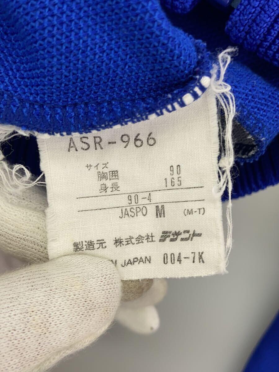 adidas* спортивная куртка /-/ полиэстер /BLU/ одноцветный /ASR-966/ Descente производства 