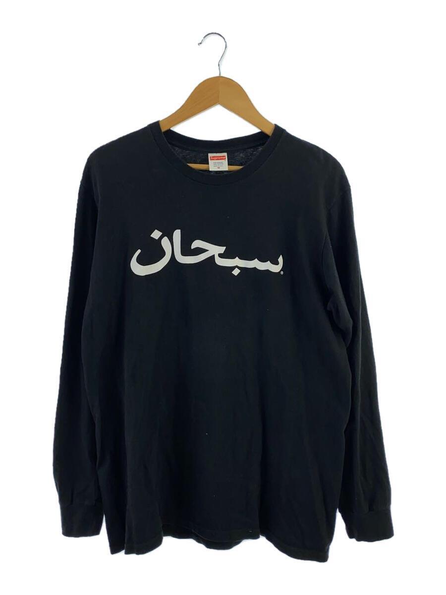 Supreme◆SUPREME 17AW arabic logo/Tシャツ/L/コットン/BLK/無地.