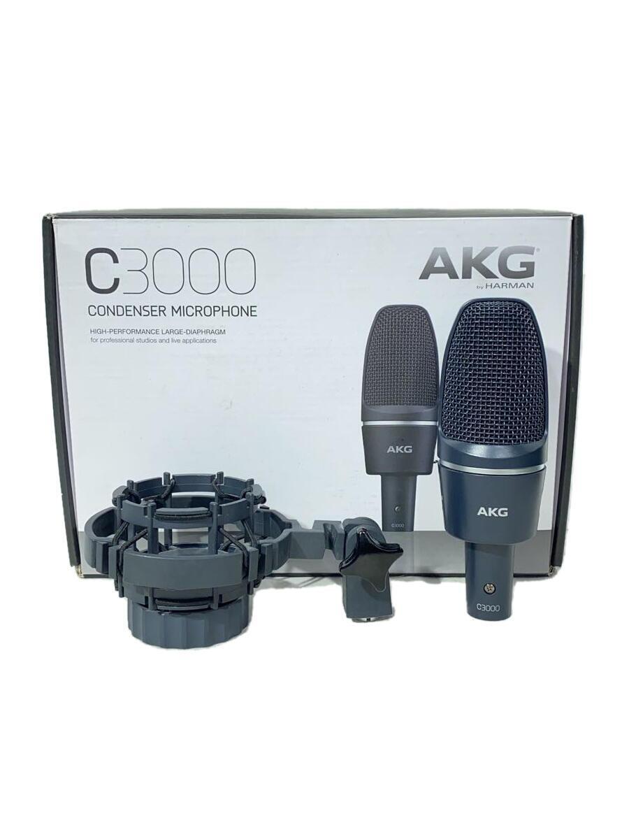 AKG◆C3000/コンデンサーマイク/箱・ショックマウント付属_画像1