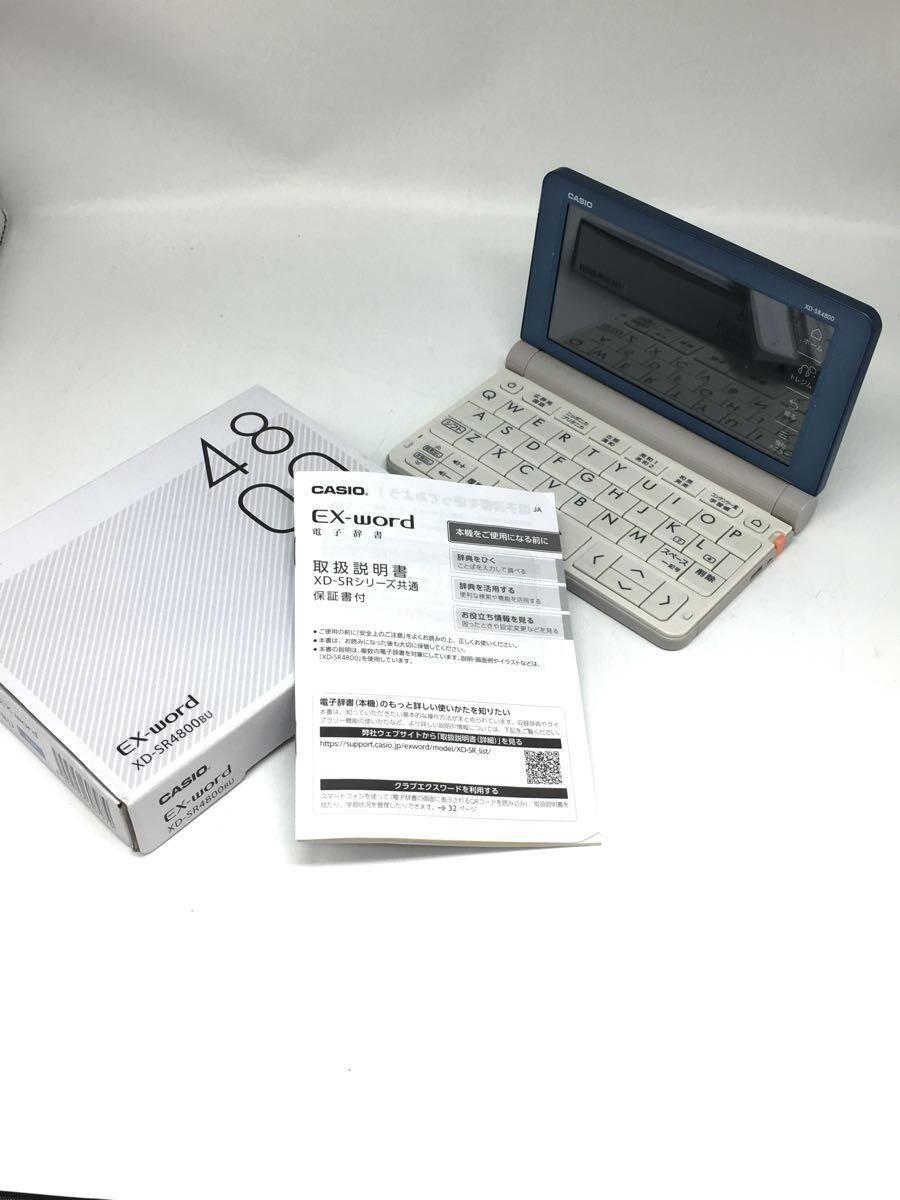 CASIO◆電子辞書 エクスワード XD-SR4800BU [ブルー]_画像5