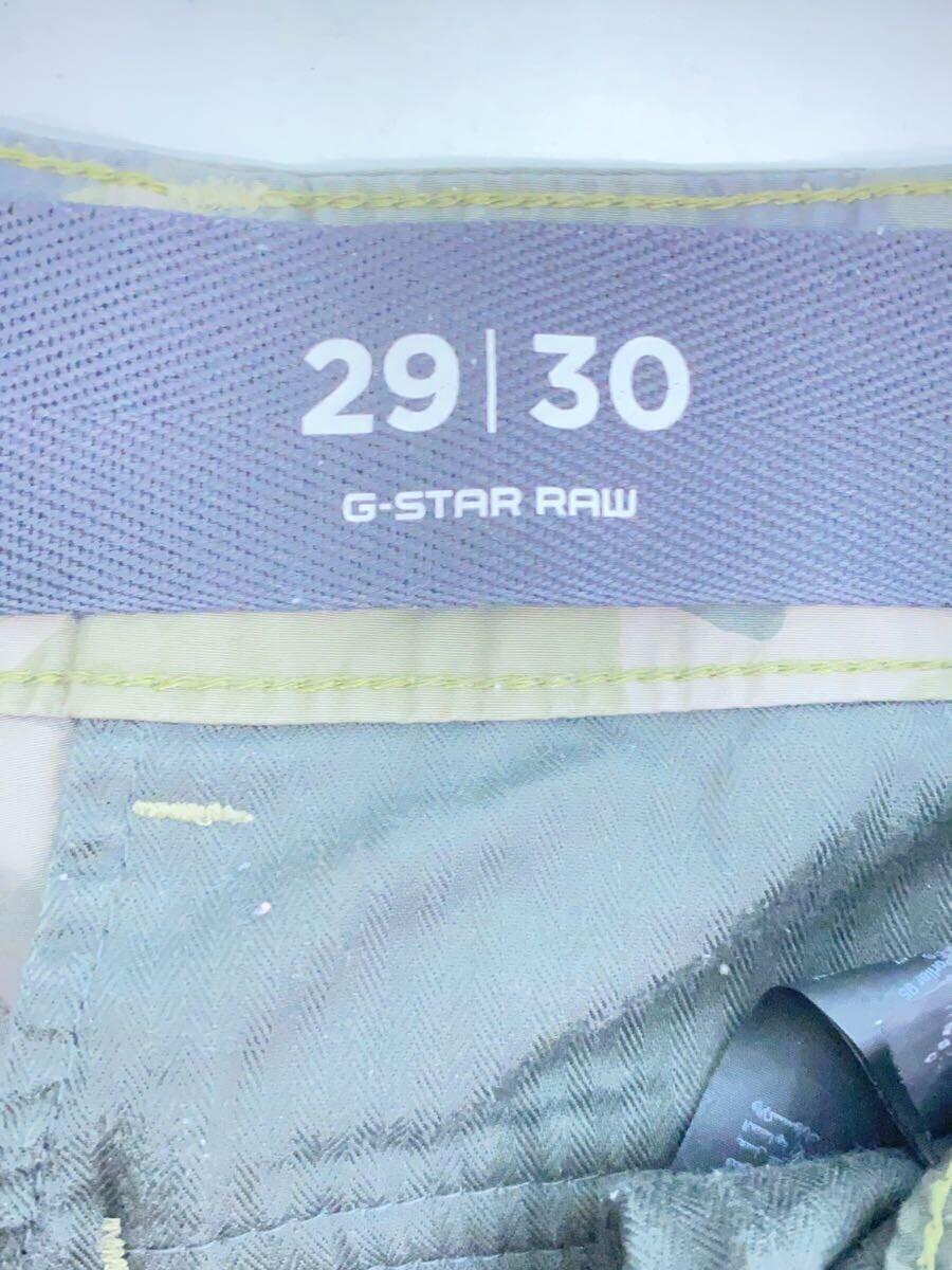 G-STAR RAW◆ボトム/29/-/マルチカラー/カモフラ_画像4