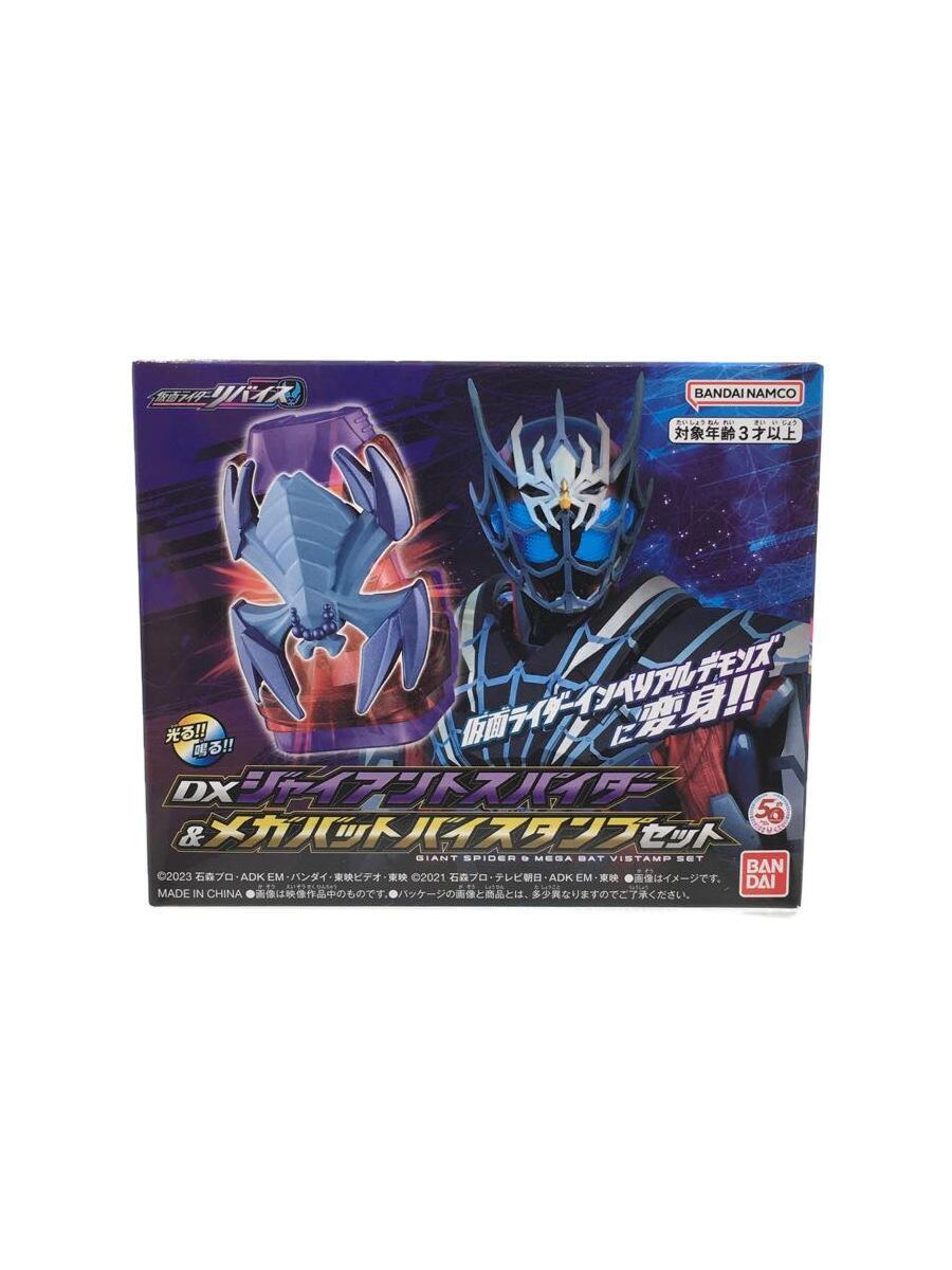 即決 GARGAMEL シベリアンバコバス ガーガメル パチ怪獣 ソフビ 即決 GARGAMEL シベリアンバコバス ガーガメル パチ怪獣 ソフビ