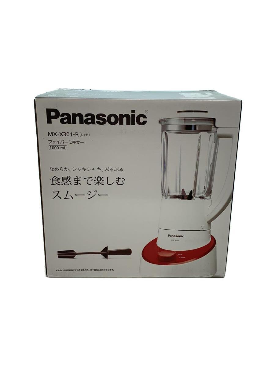 Panasonic◆ミキサー・フードプロセッサー MX-X301-R [レッド]/ファイバーミキサー/1000ML/未使用_画像1