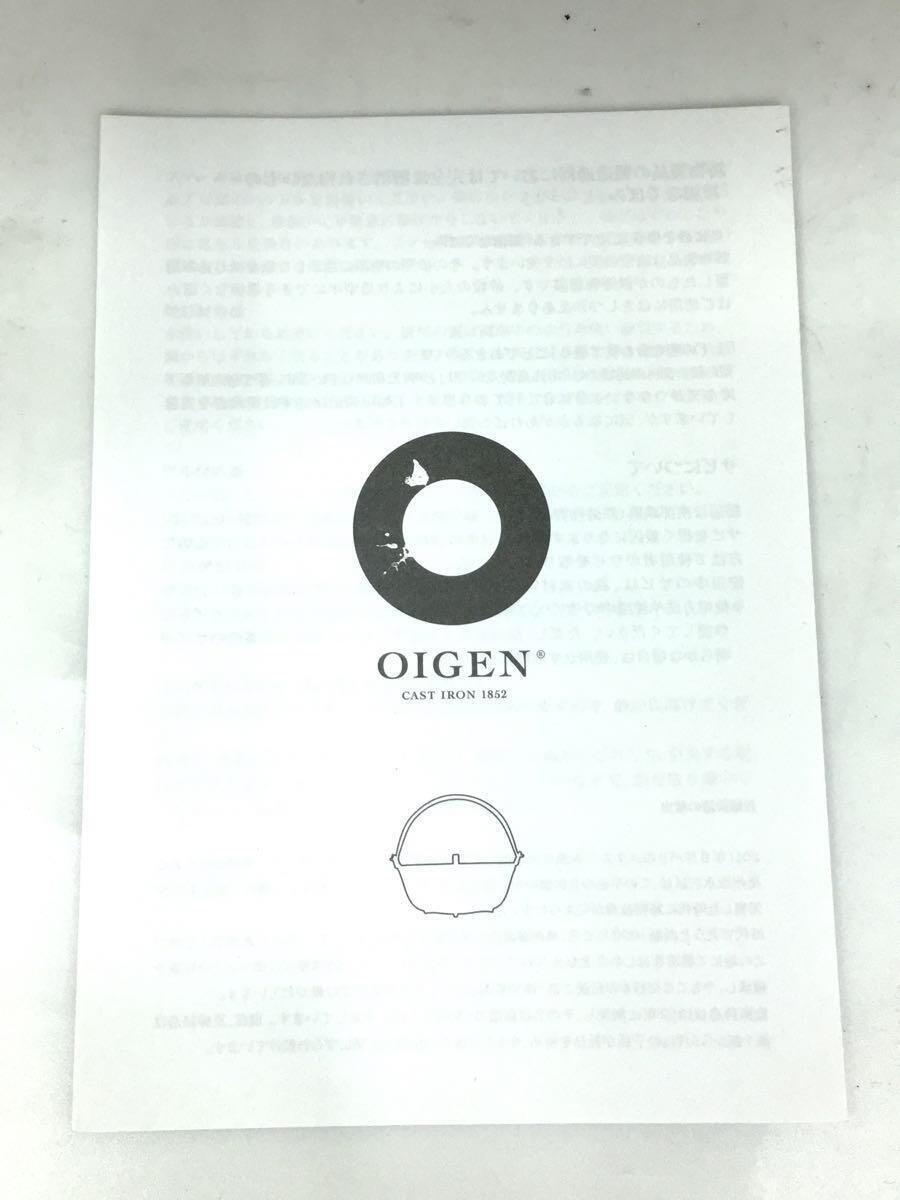 南部盛栄堂(OIGEN)◆調理器具その他/BLK/U-33_画像8