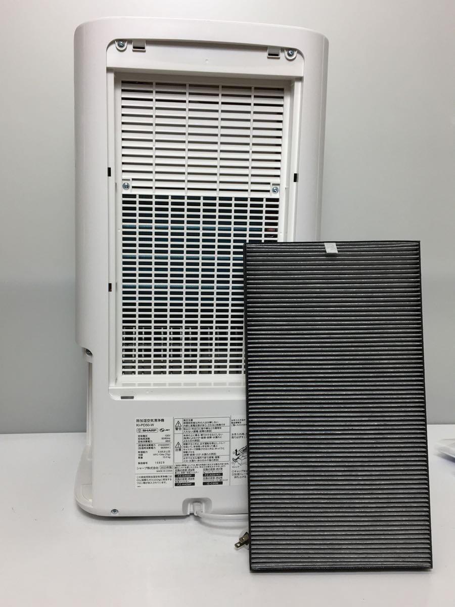 SHARP◆空気清浄機 KI-PD50-W_画像8