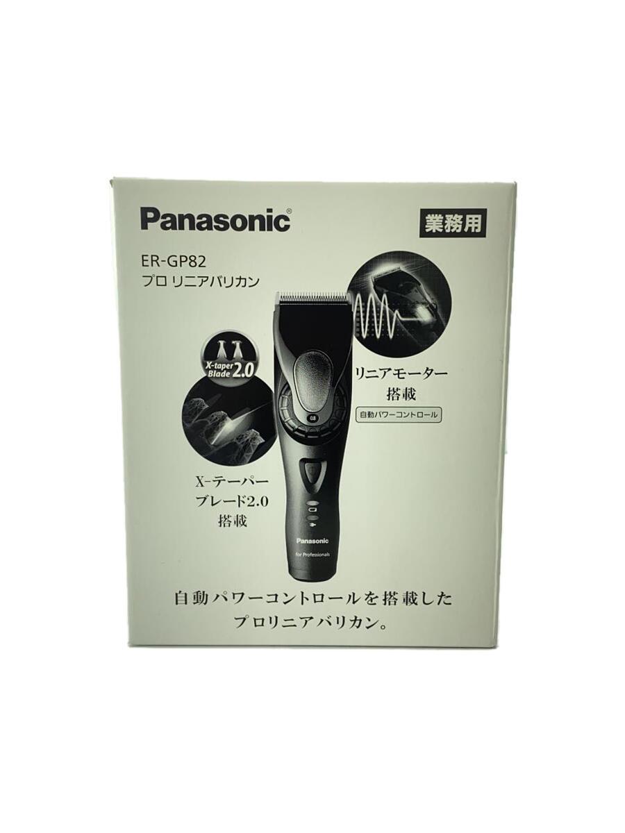 Panasonic◆【未使用】プロ リニアバリカン ER-GP82_画像1