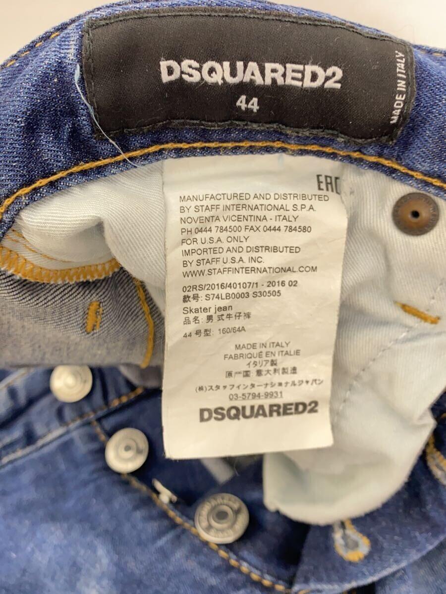 DSQUARED2◆Skater jean/ペイント/ダメーシ/ボトム/44/スキニーデニム/インディゴ/S74LB0003_画像4