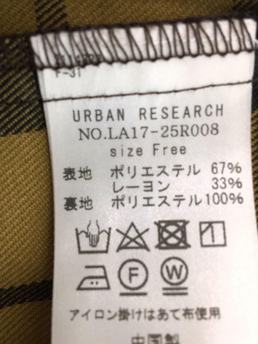 URBAN RESEARCH Sonny Label◆ロングスカート/FREE/ポリエステル/CML/チェック/LA17-25R008_画像5