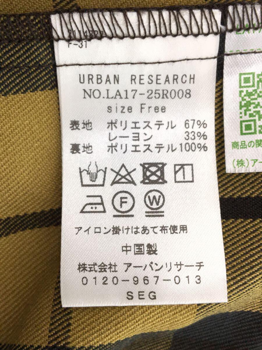 URBAN RESEARCH Sonny Label◆ロングスカート/FREE/ポリエステル/CML/チェック/LA17-25R008_画像6