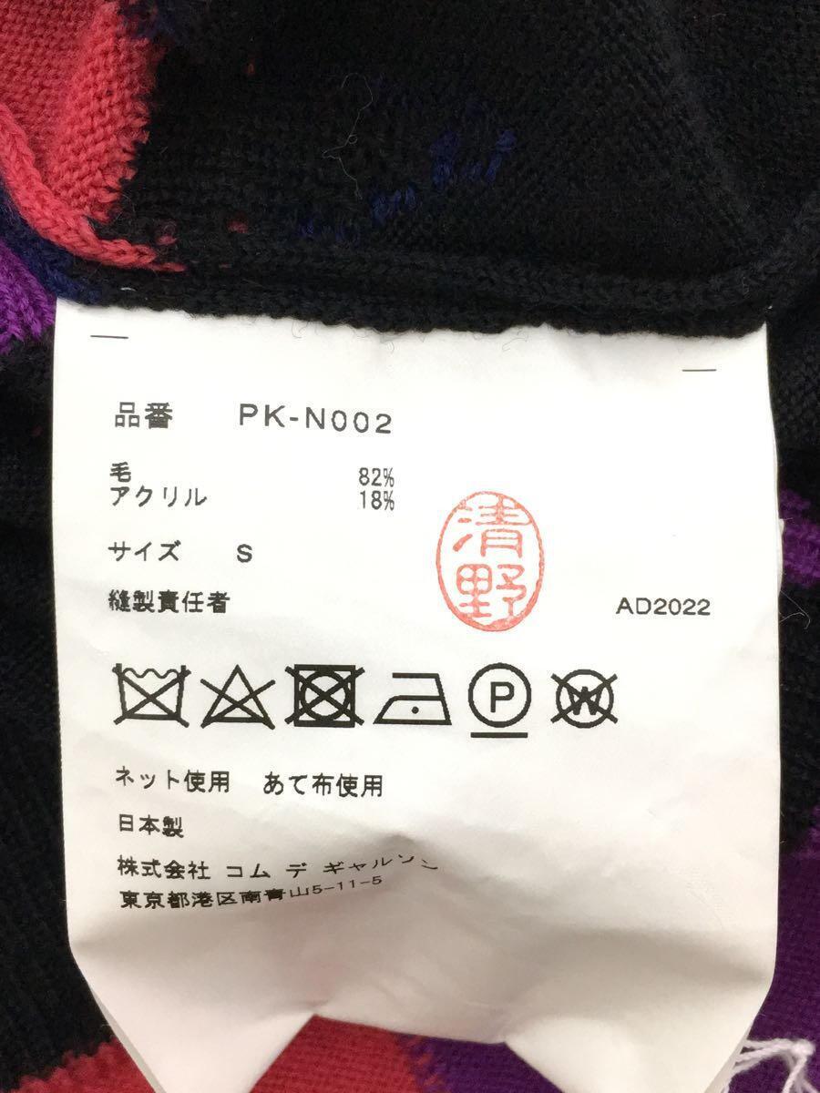 COMME des GARCONS HOMME PLUS◆ニットベスト(薄手)/S/ウール/PK-N002_画像4