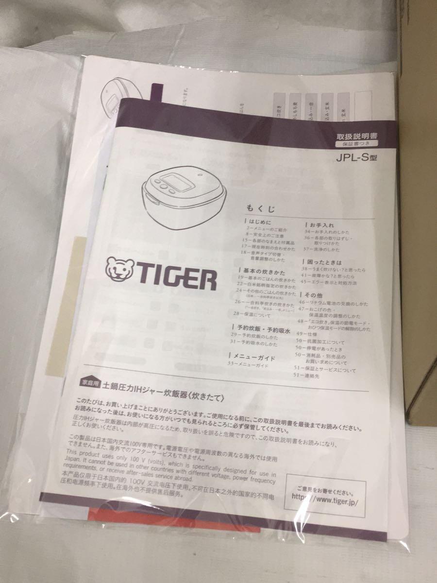 TIGER◆魔法瓶 土鍋圧力IHジャー炊飯器 炊きたて JPL-S100KT_画像7