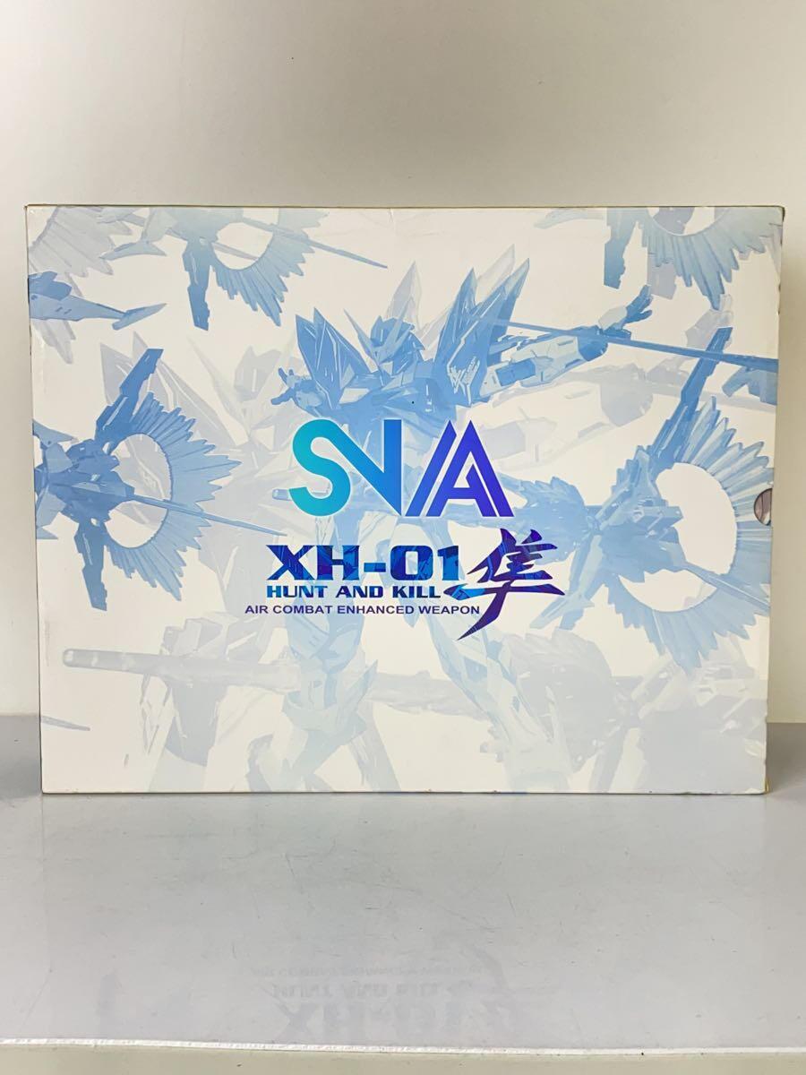 SNNA/プラモデル/XH-01 Hunt And Kill (Hunting Falcon/隼) Mobileの画像4