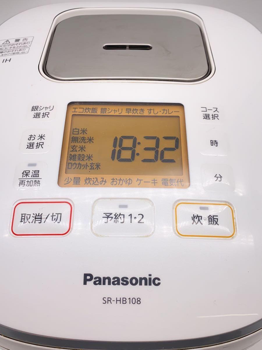 Panasonic◆5.5合/パナソニック/全面発熱5段IHジャー炊飯器 SR-HB108-W ホワイト_画像2