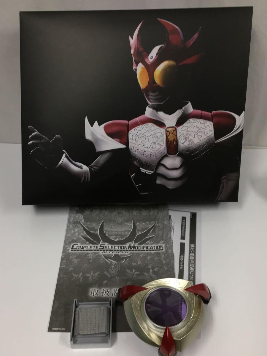 BANDAI◆ヒーロー│特撮/CSMオルタリング/胴回り84-100cm/付属品有/箱キズ有 BANDAI◆ヒーロー│特撮/CSMオルタリング/胴回り84-100cm/付属品有/箱キズ有