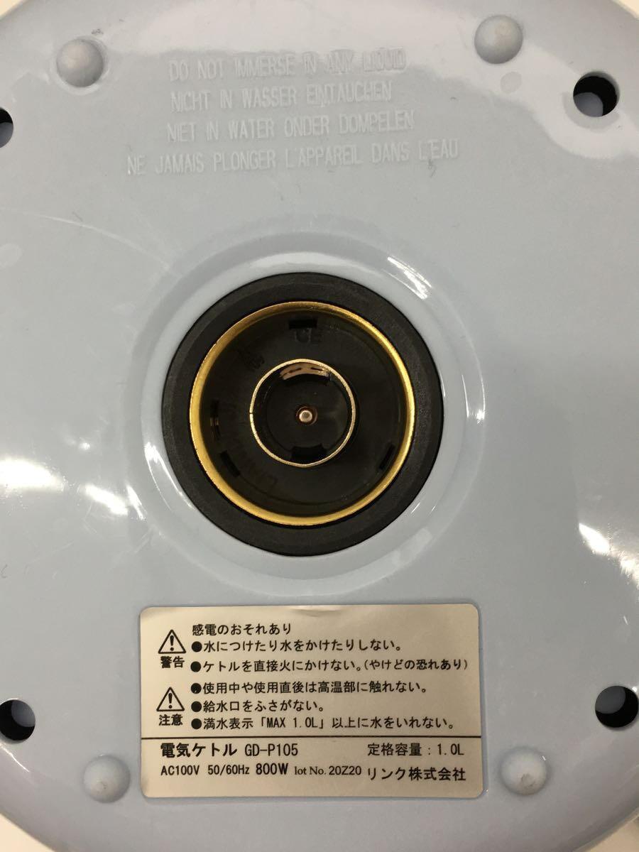 GEIMUDO* hot water dispenser * electric kettle GD-P105