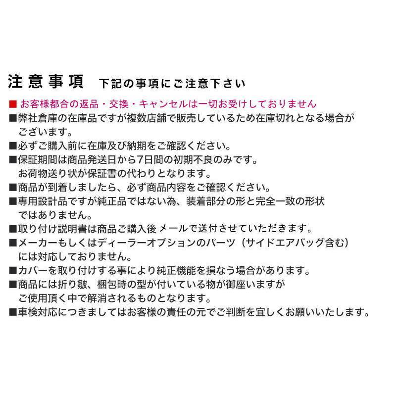 【ルークス ML21S 】H21/12-H24/5 (2009/12-2012/5) グッドカー　本革調　シートカバー ブラック 1台分　PVC カーシート ROOX_画像3