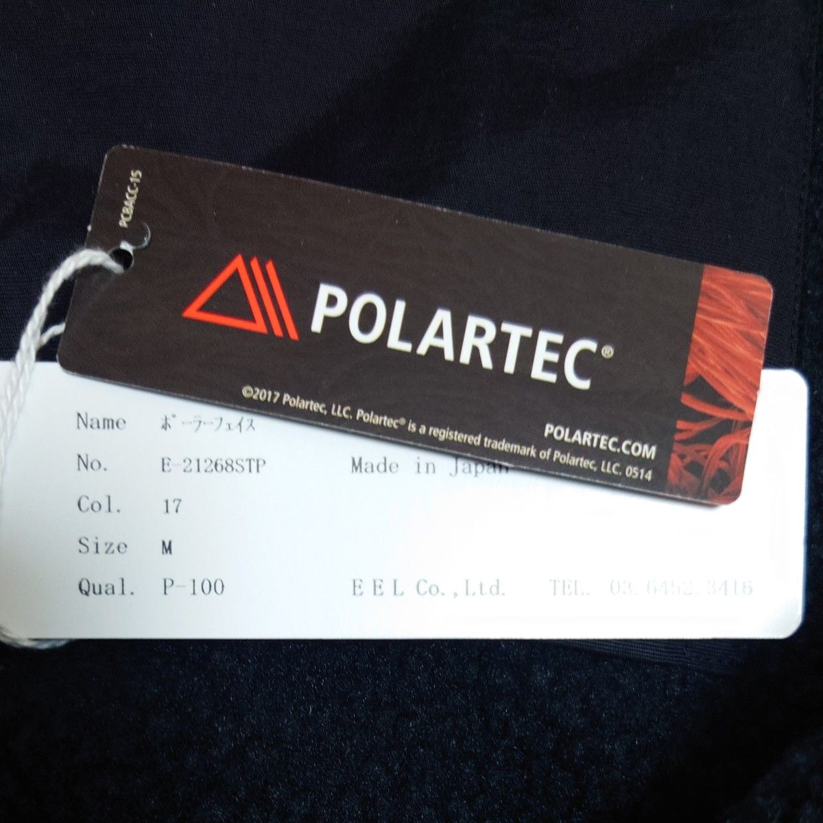 EEL ポーラーフェイス（パンツ）POLARTEC