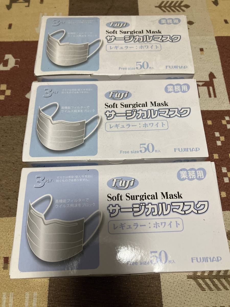  surgical mask regular white 50 sheets entering 