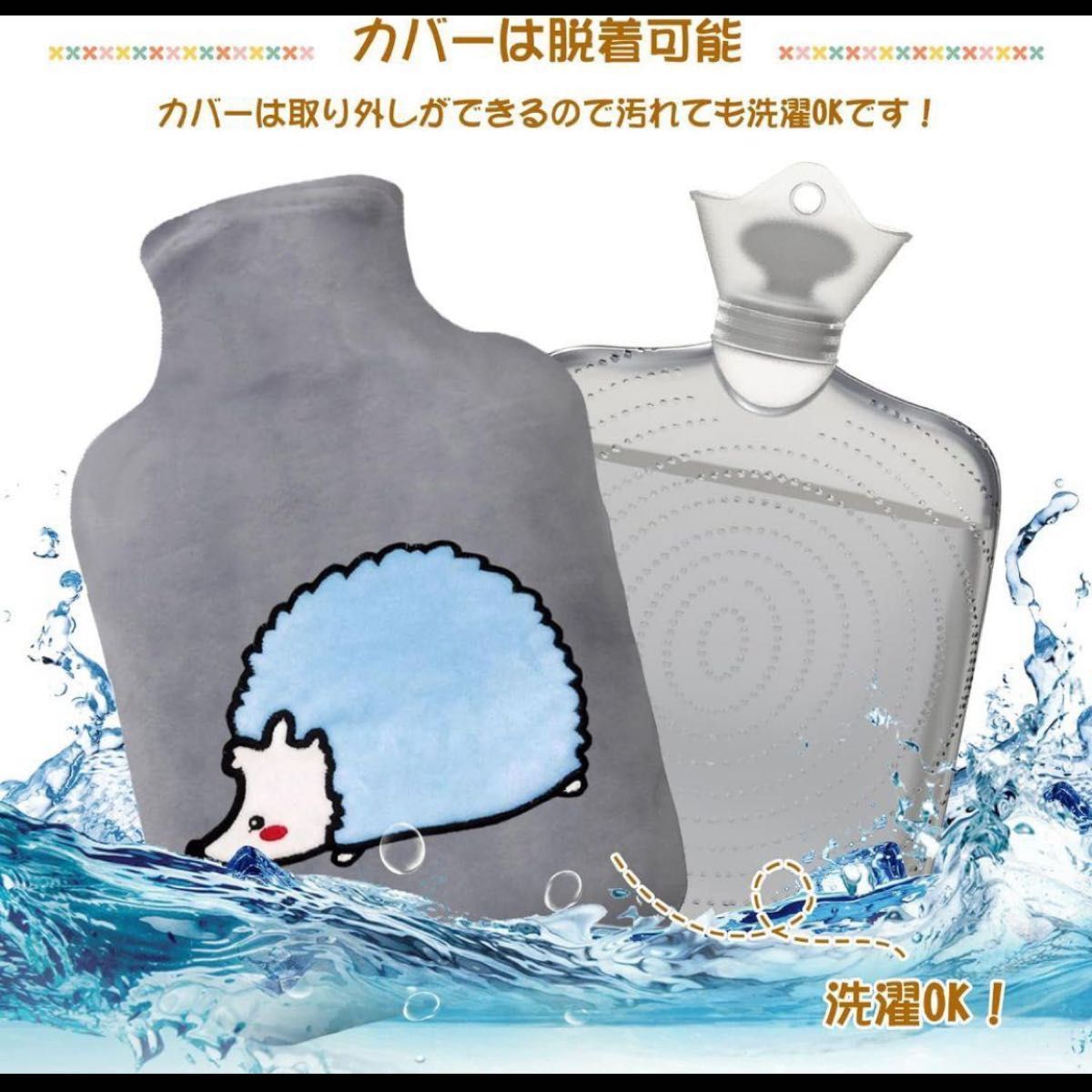 【限定価格】TONGMO 湯たんぽ かわいいカバー付き 容量 1.8L エコ湯タンポ お湯入れ 電気不要 柔らか ゆたんぽ 防寒