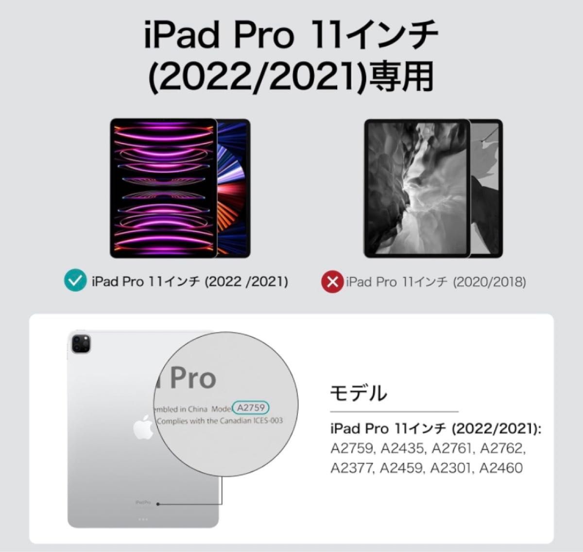 ESR iPad Pro 11インチ ケース 用 第4/3世代　グレー