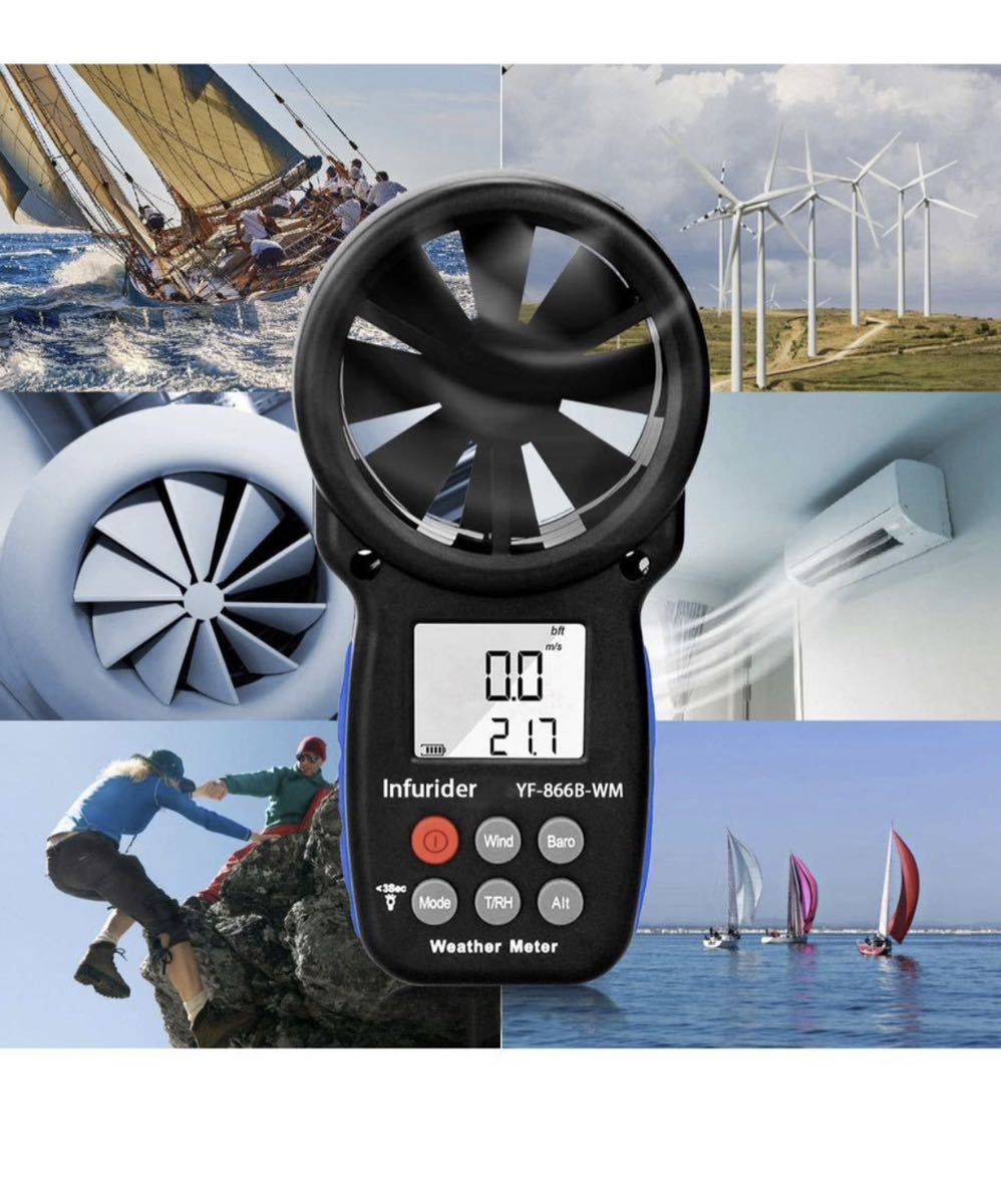 ハンドヘルド風速計 気圧計 Kethvoz KE-866BWM 風量計 風力計 圧力計デジタル 気流測定器、風速/温度計測_画像5