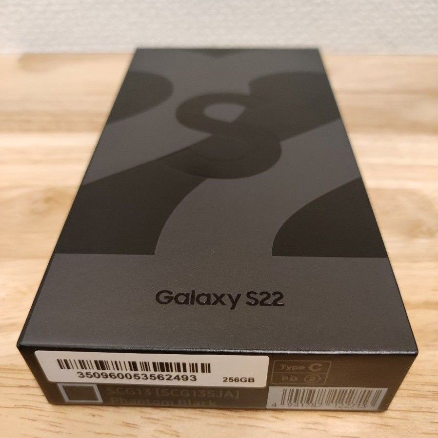 新品・未使用 Galaxy s 22 ファントムブラック SIMフリー SCG13 AU