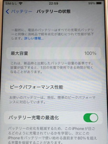 SIMフリー Phone 6s 64GB シルバー　バッテリー新品　[安心保証]_画像3
