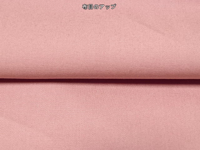 綿100 fashionクロス やや薄～中間 渋ピンク系 11.6mパンツ最終_画像3