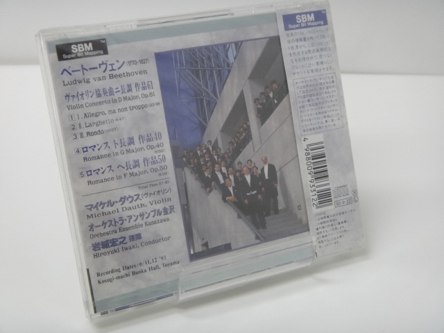 【380】☆CD☆未開封　ベートーヴェン:ヴァイオリン協奏曲/ロマンス第1番・第2番 マイケル・ダウス☆_画像3