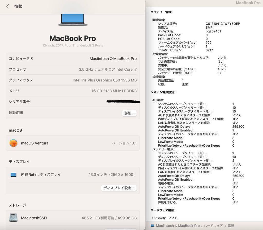 「セール」「美品充電1回」Apple MacBook PRO Retina 13inch 2017/最上位CPUi7 3.5GHZ/16GB/SSD512GB/Windows11/office2019_画像8