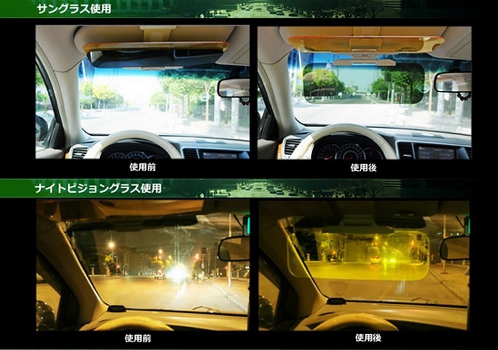 【vaps_6】車載用 昼夜兼用 2in1サンバイザーシールド 可動式タイプ カーバイザー 送込_画像3