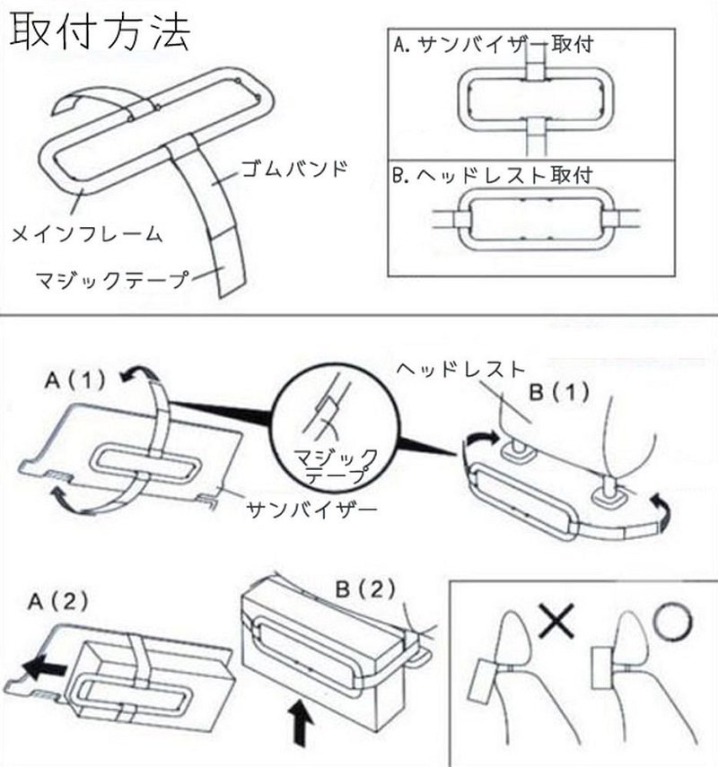 【vaps_2】マジックテープ式 ティッシュ車載ホルダー ティッシュケース ティッシュ入れ 車用 カバー 車内 収納 固定 送込_画像3