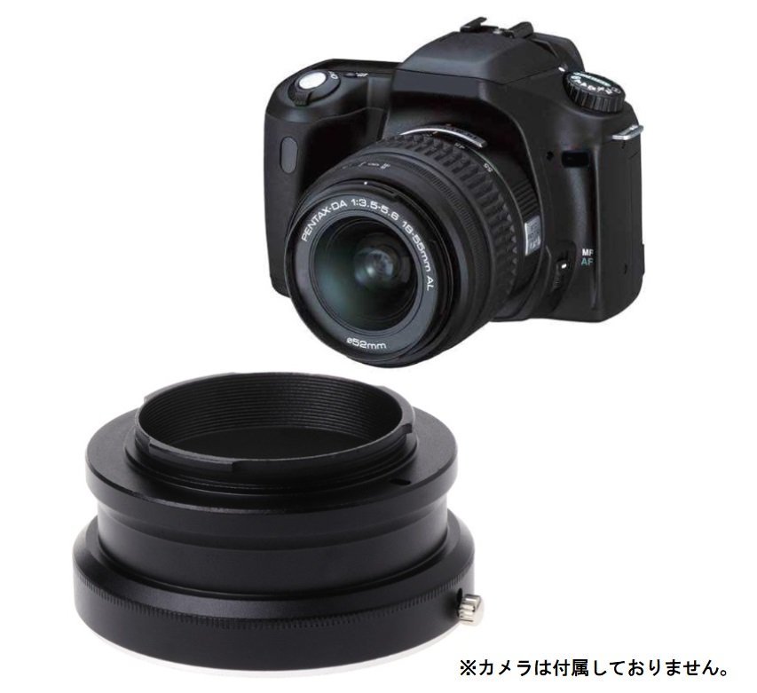 【vaps_5】PK-NEX レンズマウントアダプター sony nex-3 nex-5 nex-6 Eカメラ Kマウント レンズアダプター 送込_画像3