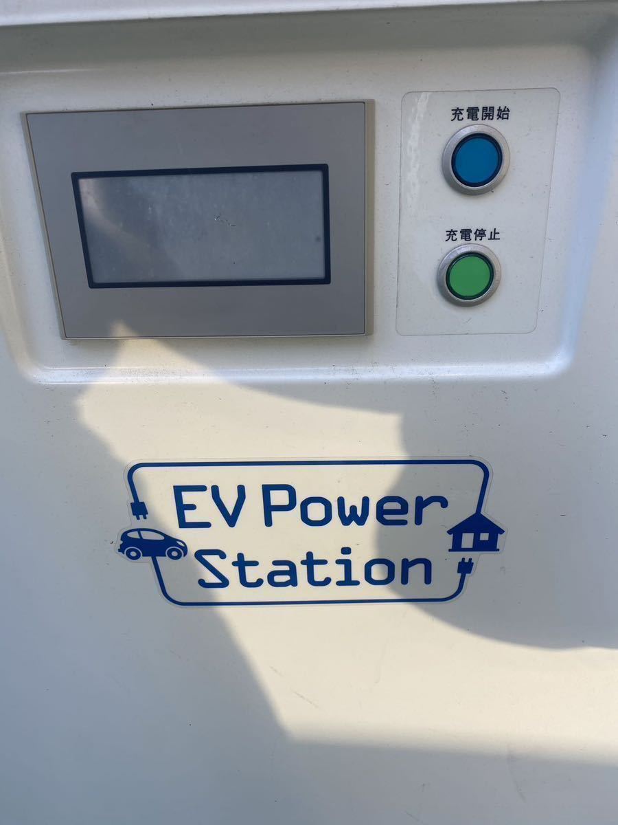 ニチコン EV パワーステーション 急速充電器 ケーブル 日産 Zero Emission EV Power Station 電気自動車 の画像2