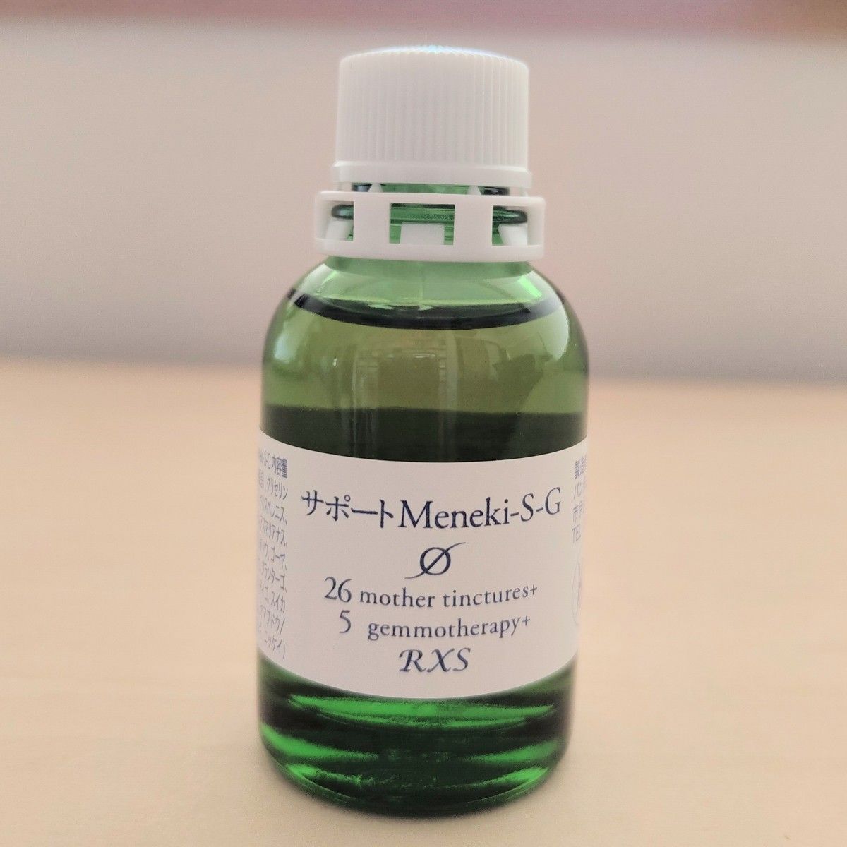 MT)サポート Meneki-S-G ホメオパシー