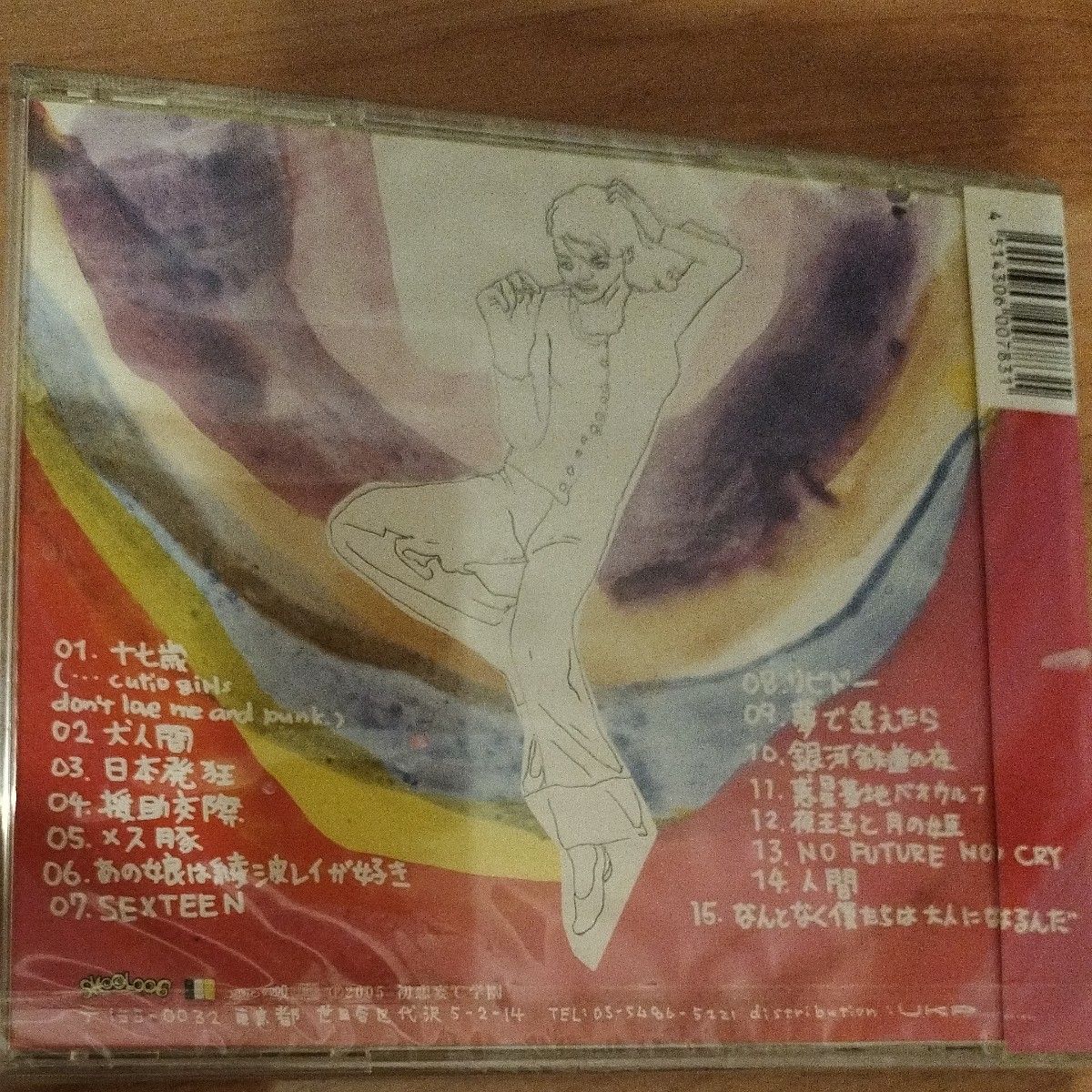 新品未開封　初回盤　銀杏BOYZ　door ステッカー封入　CD