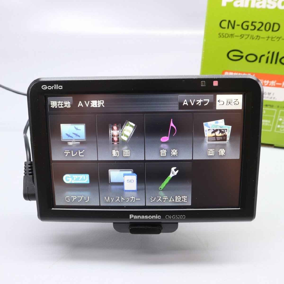 Panasonicパナソニック Gorilla ゴリラ SSDポータブル カーナビゲーション CN-G520D　231116TF0044_画像3
