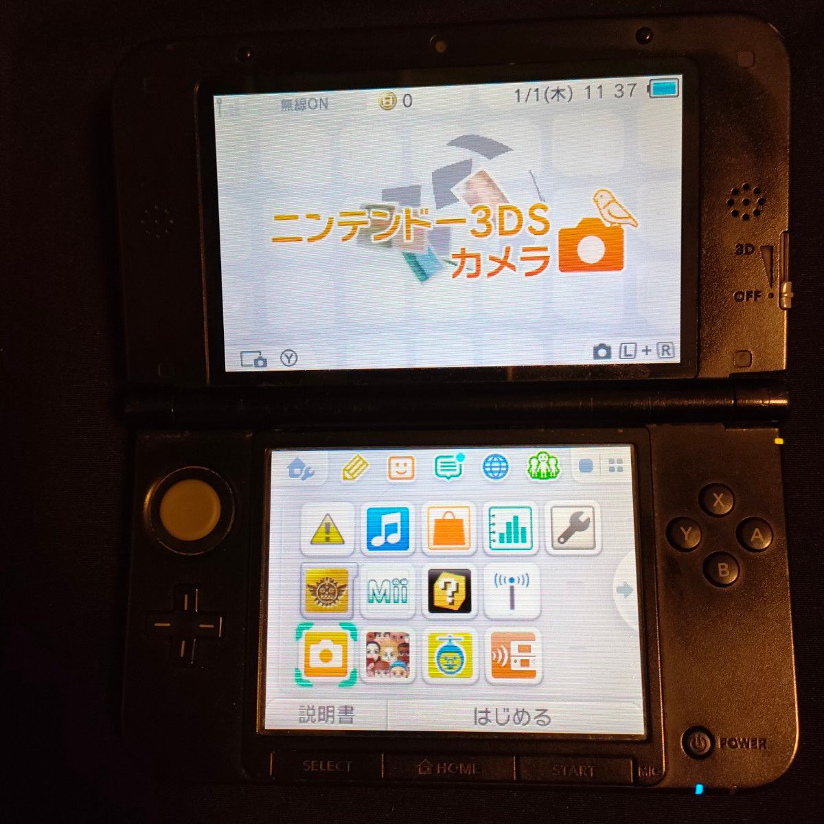 【訳あり】ニンテンドー3DSLL ゴアマガラ