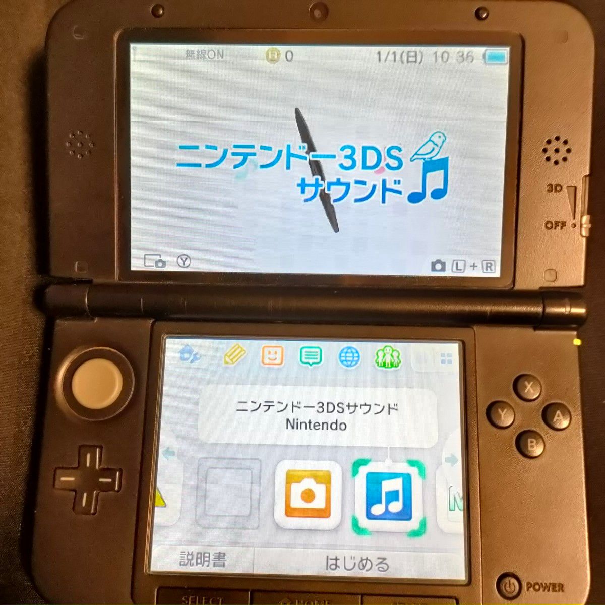 【訳あり】ニンテンドー3DSLL シルバー