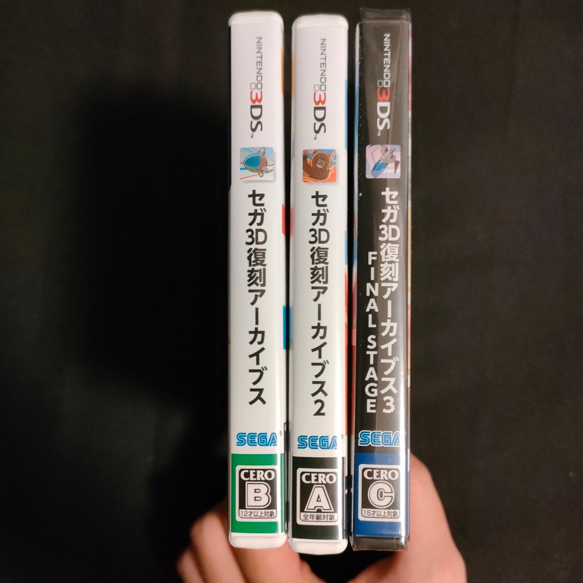 【3のみ未開封】セガ3D復刻アーカイブス 1・2・3 トリプルパック