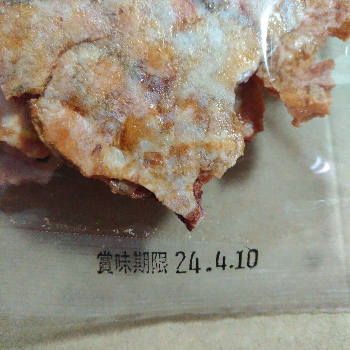 いかげそ焼き　われせん　いかあまだれ　各1袋　いかせんべい　おつまみ　えびせんべいの里