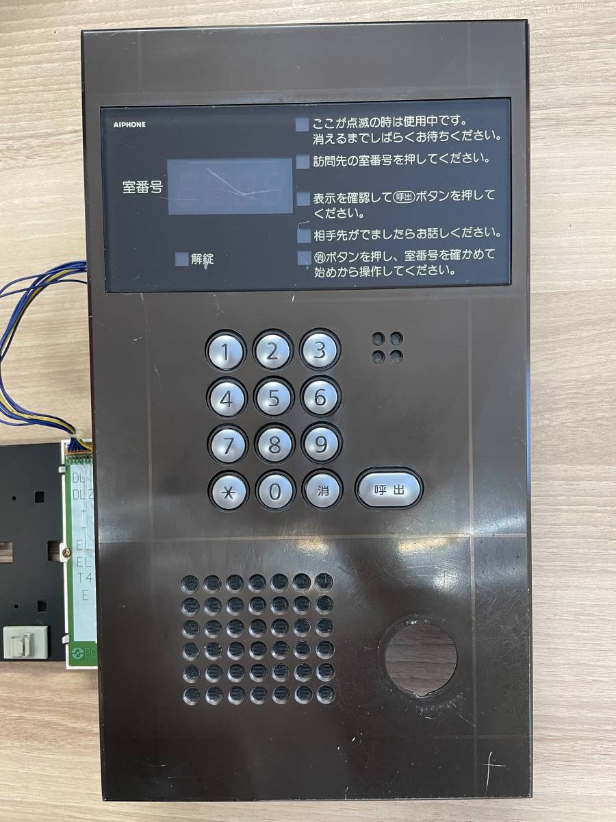 VGX-DBL-BR 集合玄関機 アイホン 領収書可インボイス対応|Yahoo VGX-DBL-BR 集合玄関機 アイホン 領収書可インボイス対応|Yahoo