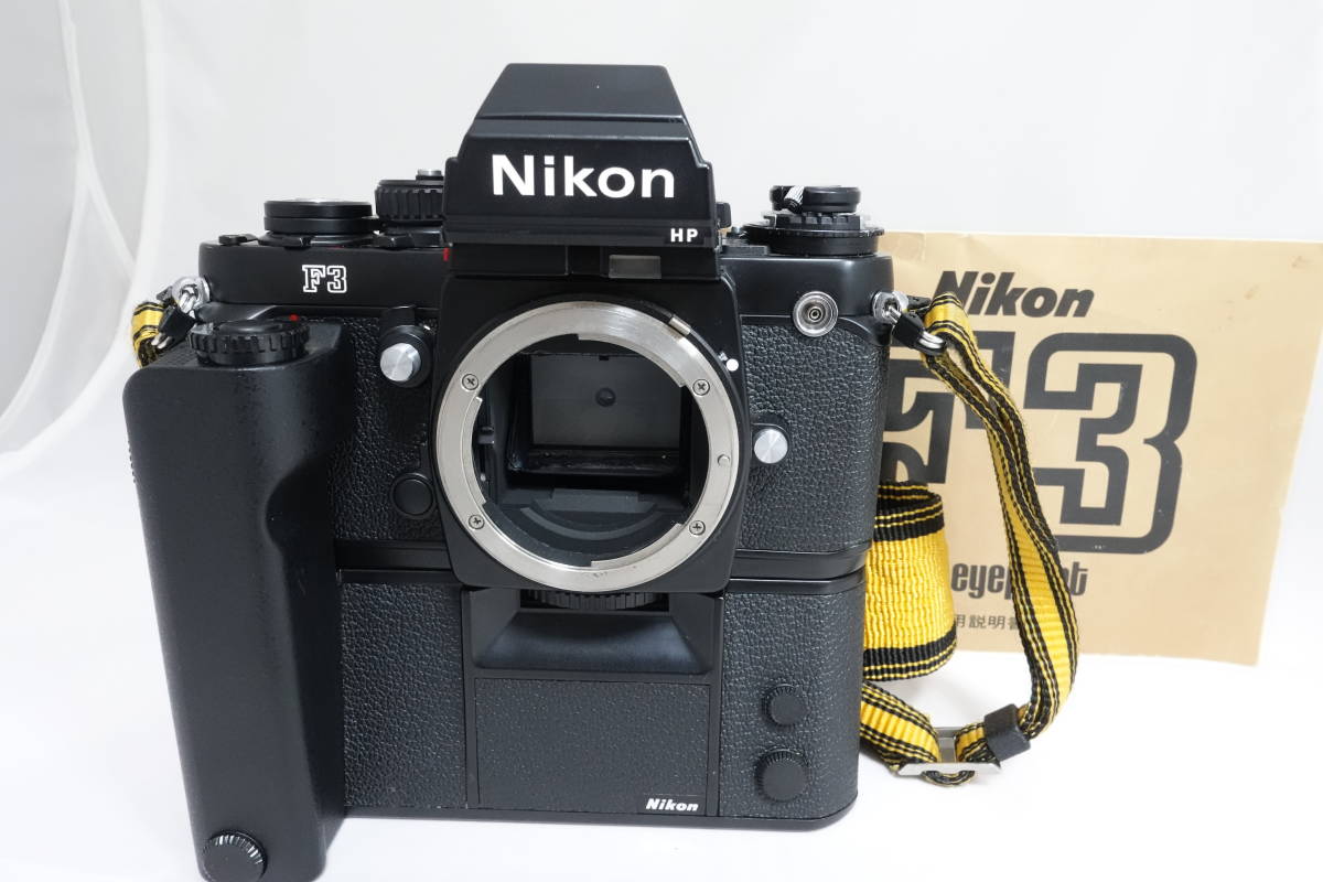 ★☆美品 Nikon F3 HP MD-4 モータードライブ付　ニコン フィルムカメラ ボディ Motor Drive #360☆★_画像1