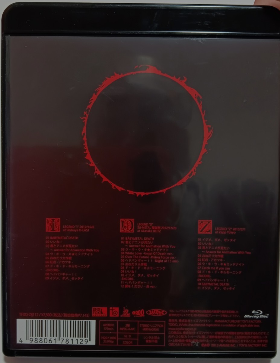 Blu-ray BABYMETAL ～LEGEND I,D,Z APOCALYPSE～1st ライブ/ブルーレイ/ベビーメタル/300円〜スタート_画像2
