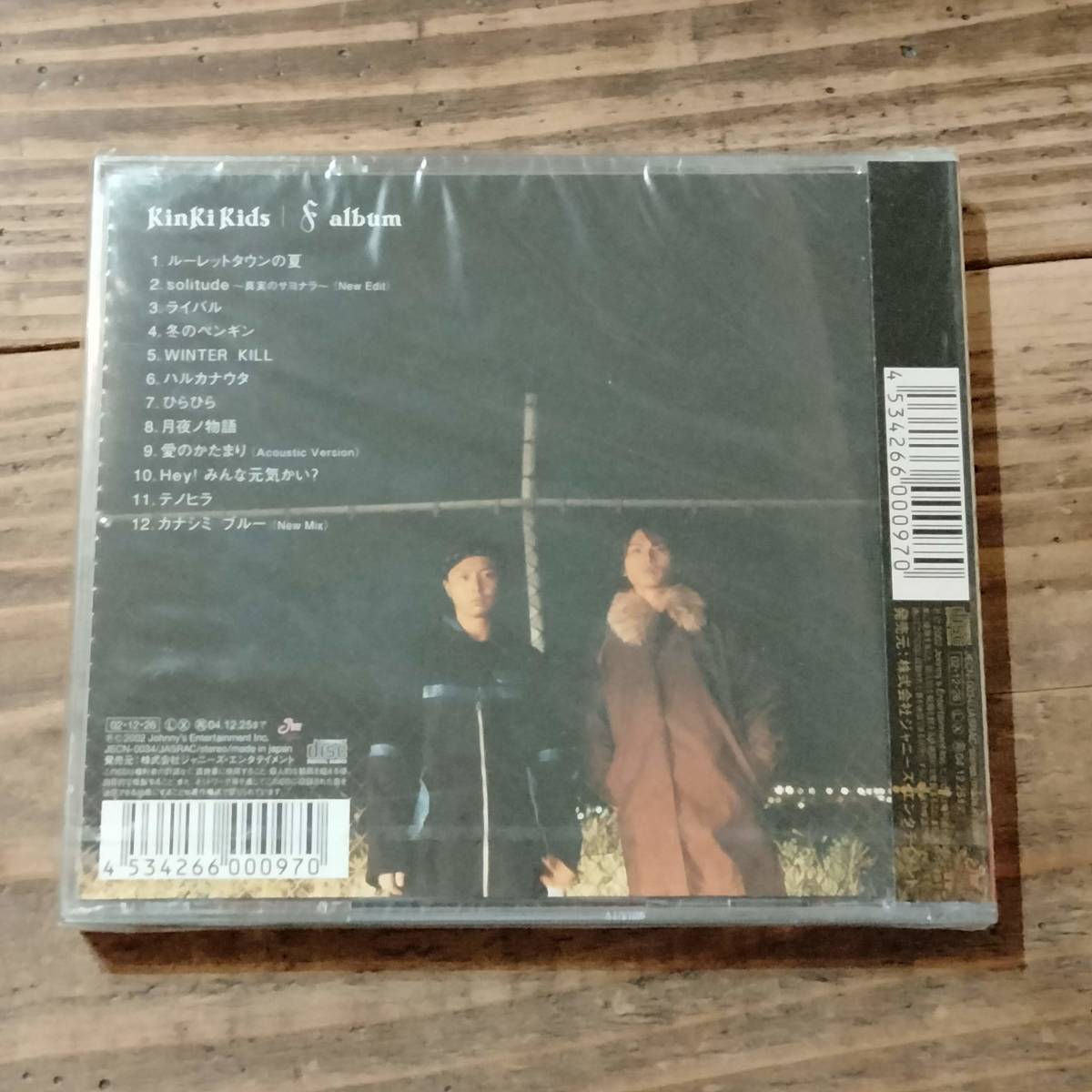 Kinki Kids CD 初回盤 豪華フォトブック付き　F album_画像2