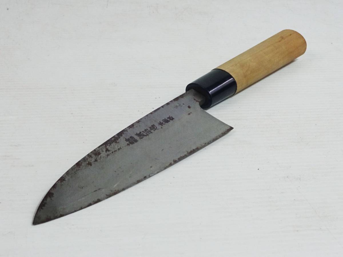 源昭忠 本鍛錬 和包丁 ■ 全長30.5cm／刃渡り16.5cm／重量228g 調理器具 刃物 出刃 ■ 管44055