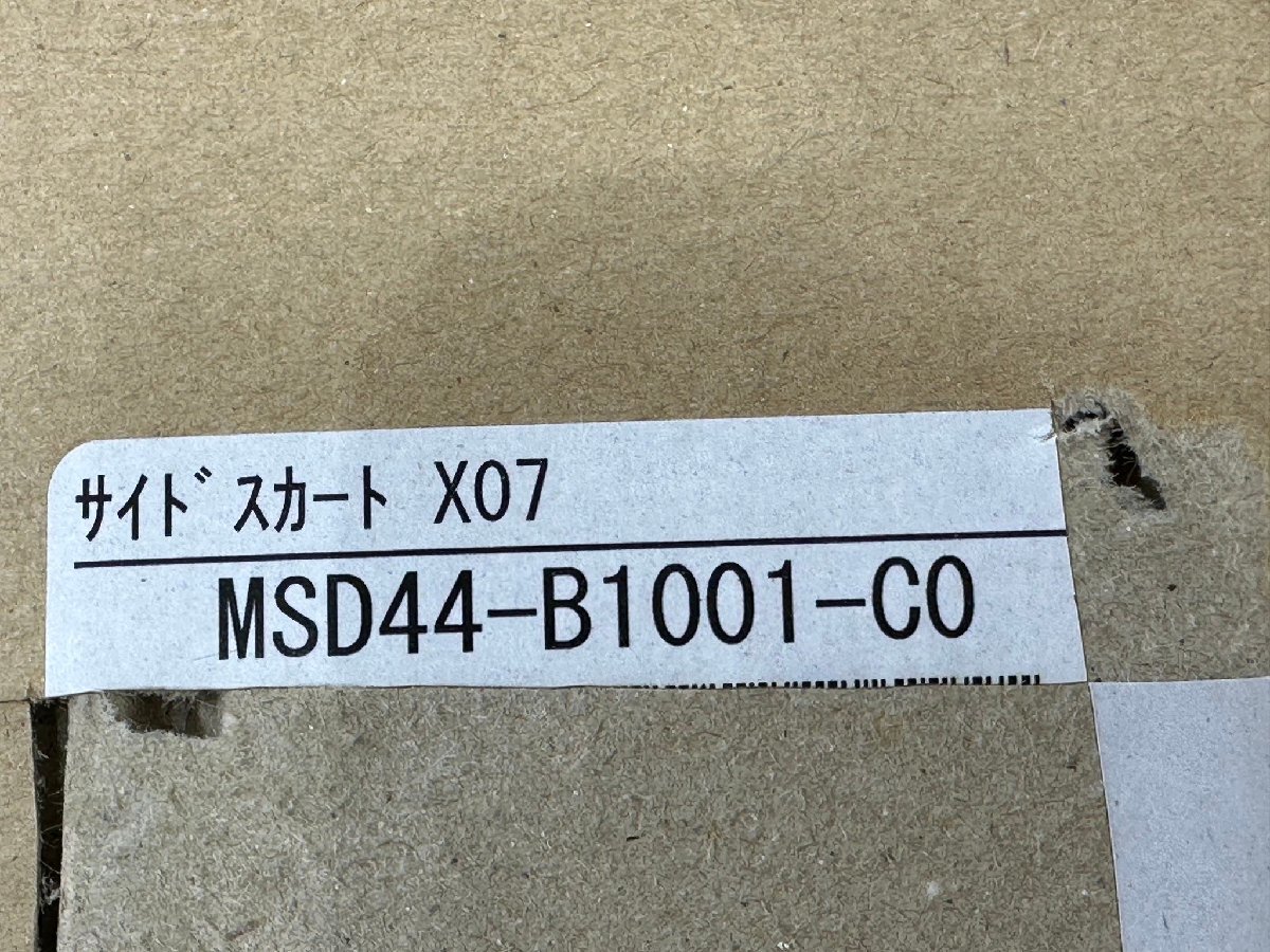 【モデリスタ・右側未使用】ライズ　A200A/A210A　サイドスポイラー　左右セット　黒X07　MSD44-B1001-C0　（G41-71）_画像9