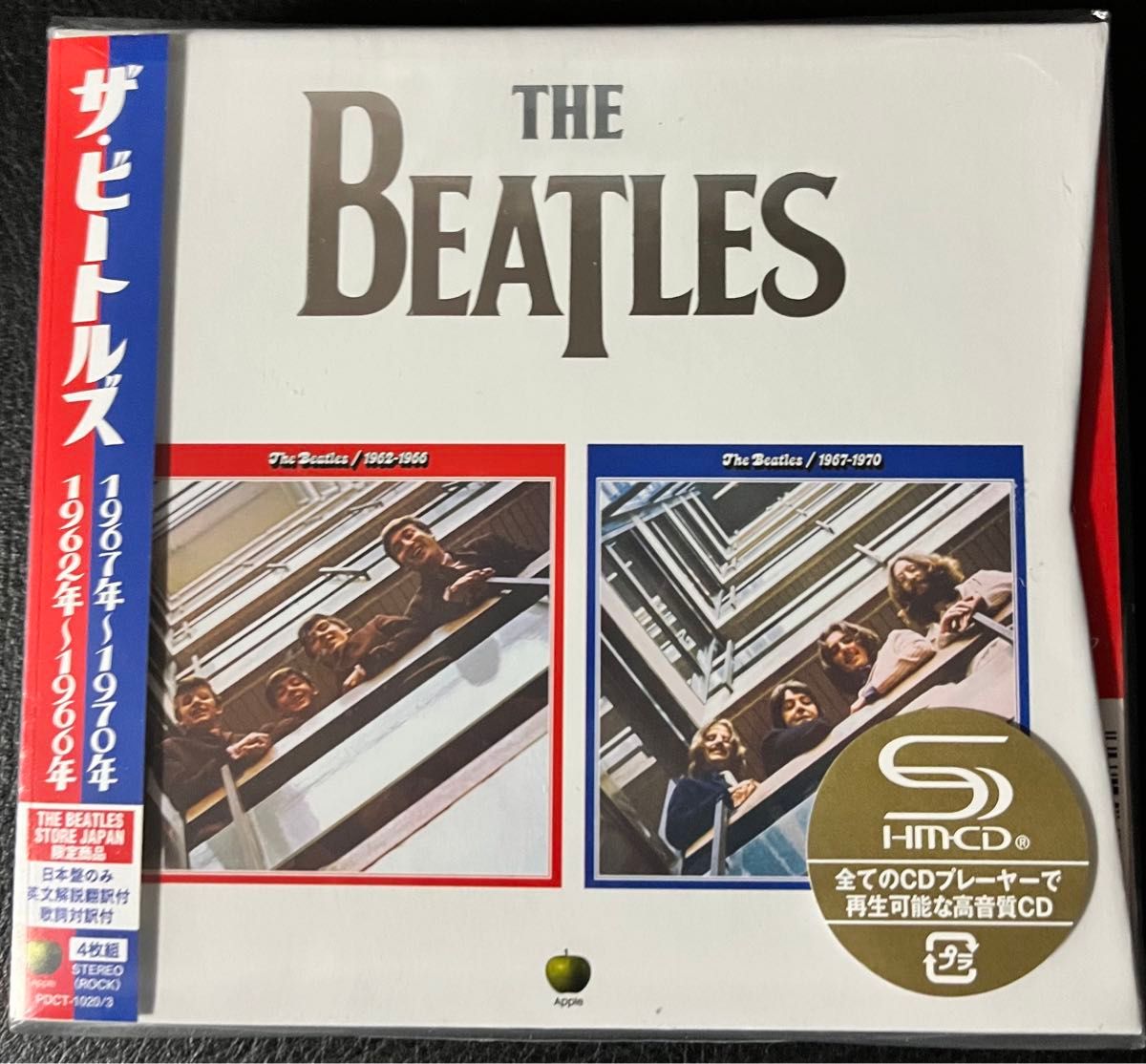 beatles ビートルズ1962~1966年 1967~1970年 2023エディション 4枚組 赤盤 青盤 限定盤 新品未開封 beatles ビートルズ1962~1966年 1967~1970年 2023エディション 4枚組 赤盤 青盤 限定盤 新品未開封